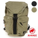 マムート MAMMUT リュック エクセロン 30L Xeron 30 （2530-00440 FW21） メンズ・レディース 鞄 バックパック デイパック ハイキング 登山 アウトドア