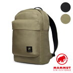 マムート MAMMUT リュック エクセロン 20L Xeron 20 （2530-00420） メンズ・レディース 鞄 バックパック デイパック ハイキング 登山 アウトドア