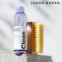 【スニーカー 靴 ケア用品】JASON MARKK ジェイソンマーク エッセンシャルキット （300120） ESSENTIAL Kit 4 oz.プレミアムディープクリーニングソリューション＆スタンダードクリーニングブラシ セット【航空便不可】