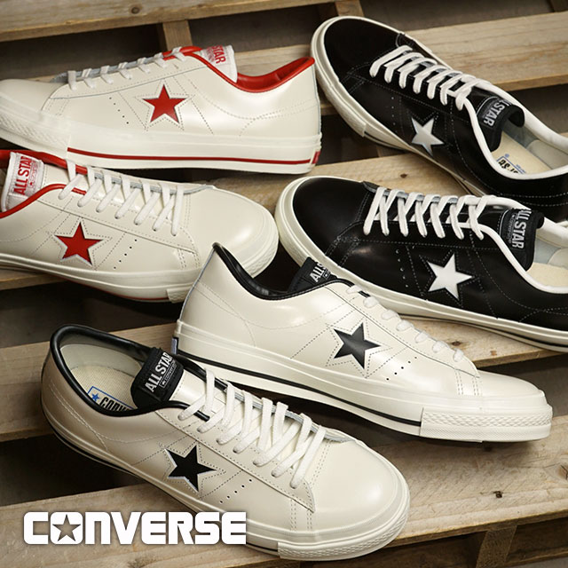 コンバース CONVERSE ワンスター J （32346510/32346511/32346512） ONE STAR J メンズ・レディース 日本製 レザースニーカー 定番 当..