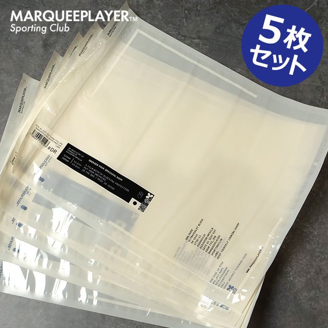 【スニーカー 靴 ケア用品】マーキープレイヤー MARQUEE PLAYER SNEAKER PACK DRESSING ROOM （9019 SS22） スニーカー収納保管用パック5枚入 日本製