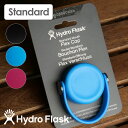 ハイドロフラスク Hydro Flask フレックスキャップ スタンダードマウス専用 替えキャップ （8900040 FW22） FLEX CAP STANDARD MOUTH ステンレスボトル 水筒 直飲み 保温 保冷 アウトドア オフィス ジム ハワイ