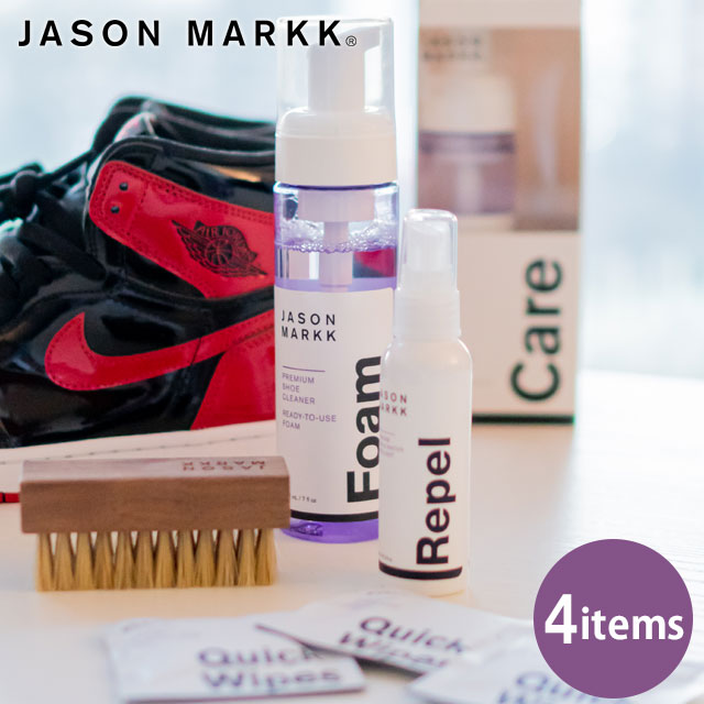 【スニーカー 靴 ケア用品】ジェイソンマーク JASON MARKK ケアキット （310320） Care Kit シューケア4点セット 液体クリーナー 防水スプレー クリーニングブラシ 携帯用ペーパークリーナー 靴磨き【航空便不可】