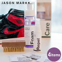 ジェイソンマーク JASON MARKK ケアキット （310320） Care Kit シューケア4点セット 液体クリーナー・防水スプレー・クリーニングブラシ・携帯用ペーパークリーナー 靴磨き