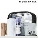 JASON MARKK ジェイソンマーク トラベル シュークリーニングキット （300320） TRAVEL SHOE CLEANING KIT スニーカー 靴 ケア用品