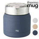 【6/30まで!最大100%ポイントバック!】サーモマグ thermo mug ミニタンク (TNK18-30 ) 300ml MINI TANK 真空2重構造...
