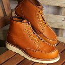 【5/31まで!最大100%ポイントバック!】返品送料無料 レッドウィング REDWING ブーツ 6インチ クラシックモック (3375) W 6-INCH ...