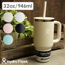 【7/31まで!最大100%ポイントバック!】ハイドロフラスク Hydro Flask オールアラウンド トラベルタンブラー 946ml (8901710 FW...