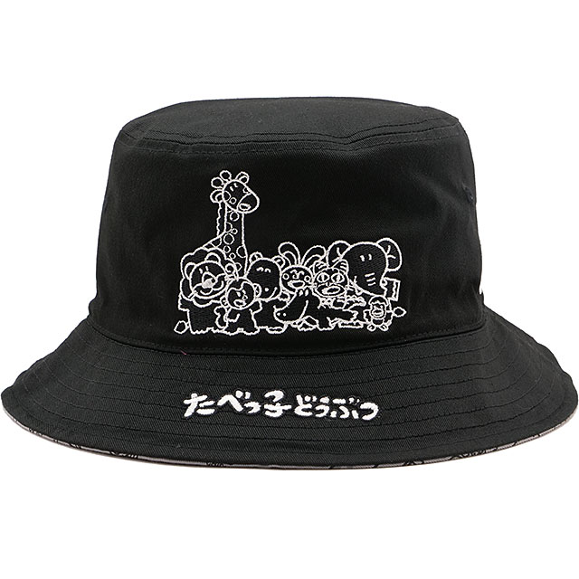 ニューエラ NEWERA バケットハット リバーシブル たべっ子どうぶつ （14346918 FW24） Bucket-01 RV TABEKKO ANIMALS メンズ・レディース 帽子 2WAY コラボ ブラック/グレー 【メール便可】のサムネイル
