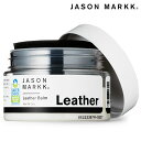 【5/31まで!最大100%ポイントバック!】ジェイソンマーク JASON MARKK レザーバーム (150120 FW24) 2oz Leather Bal...