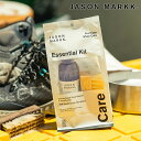 【リニューアル】ジェイソンマーク JASON MARKK エッセンシャルキット (300110) Essential Kit シューズケア用品セット 靴磨き ス...