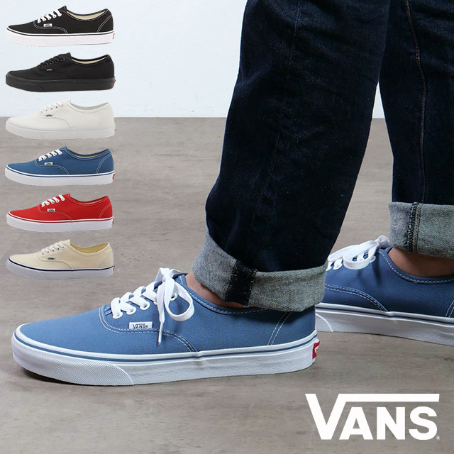 バンズ VANS スニーカー オーセンティック [VN000EE3] AUTHENTIC メンズ・レディース 靴 ローカットシューズ ヴァンズ 当店激オシ 正規取扱店