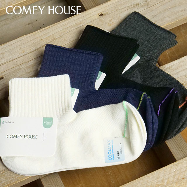 樂天商城 - 【最大100%ポイントバック】Comfy House コンフィーハウス ベーシック・アンクル [CHL250AN1 FW25] メンズ・レディース 靴下 日本製 アンクルソックス 吸汗速乾 【メール便可】 正規取扱店