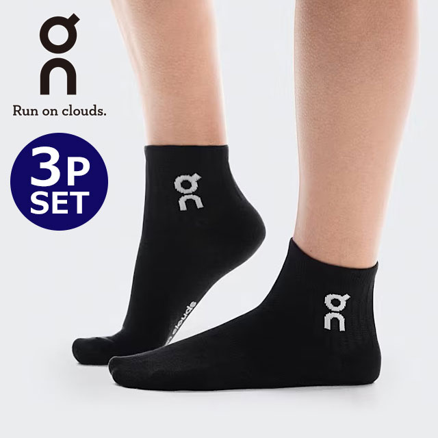 On オン ロゴ ソック ミッド 3足セット 2UF10520553 FW26 Logo Sock Mid 3P メンズ…