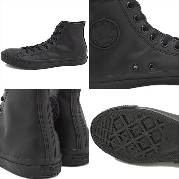 コンバース レザー オールスター ハイカット CONVERSE LEA ALL STAR HI ブラックモノクローム 靴 （32044997）【e】【コンビニ受取対応商品】