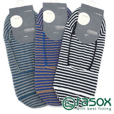 ラソックス カバーソックス ブークレーボーダー・カバー Rasox メンズ・レディース 靴下 ショートソックス Socks （CA161CO01 SS16）【メール便可】