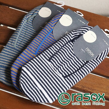 ラソックス カバーソックス ブークレーボーダー・カバー Rasox メンズ・レディース 靴下 ショートソックス Socks （CA161CO01 SS16）【メール便可】