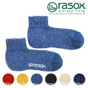 【6/30まで!最大100%ポイントバック!】rasox ラソックス メンズ・レディース 靴下 ソックス ビックスラブ・アンクル (CA181AN02)【メール便可】(4)