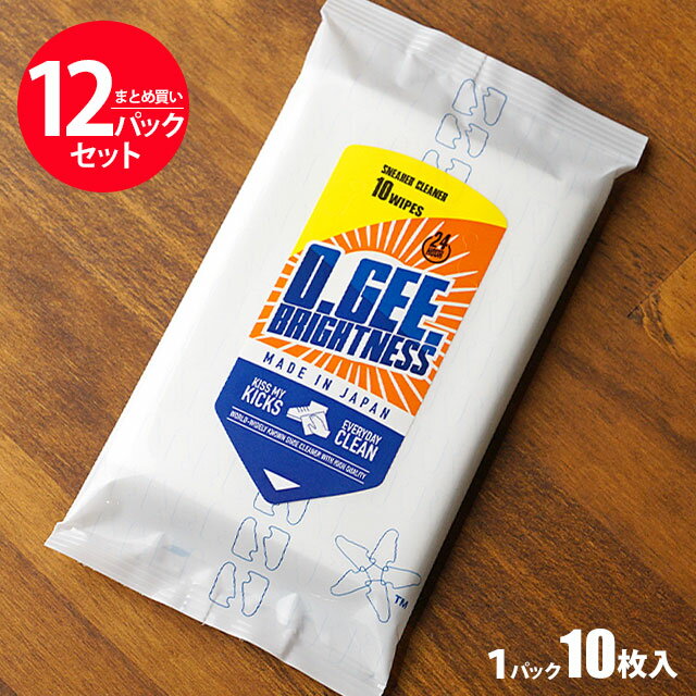 【送料無料】【12パックセット】オージーブライトネス O.GEE.BRIGHTNESS スニーカー クリーナーウェットティッシュタイプ WIPE [EZ&2GO...