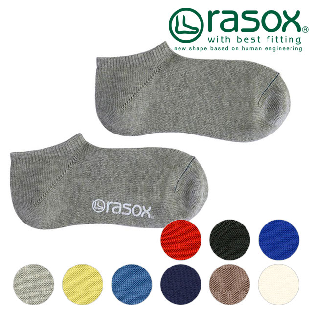 ラソックス rasox ベーシック・スニーカー メンズ・レディース くるぶし丈 スポーツ 靴下 ソックス （BA190SN01）【メール便可】