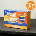 オージーブライトネス O.GEE.BRIGHTNESS スニーカー クリーニング 研磨剤 マジックスポンジ MAGIC SPONGE 靴用 汚れ落とし 靴磨き 携帯用 シューズクリーナー （OGB-010）