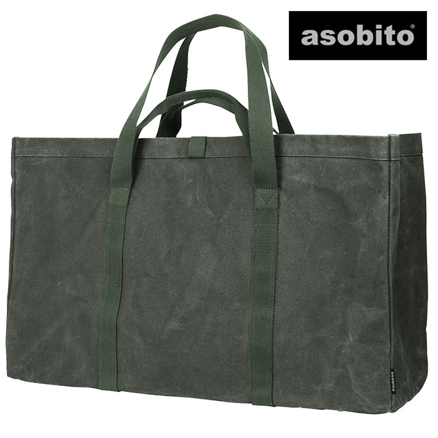 アソビト asobito テーブルトート L （ab-008OD SS20） 防水 9号綿帆布 アウトドア 大容量 収納ケース キャンプ用品 オリーブ グリーン系通販格安セール情報　楽天　通販