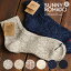 ֥ˡΥޥ SUNNY NOMADO All Season Hemp Socks TMSO-0021 SS21 󥺡ǥ L֥å  ɸ 㺮  ڥ᡼زġۡפ򸫤