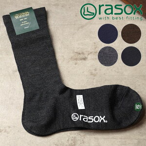 【返品・交換可】ラソックス rasox メンズ靴下 ファイン・メリノ ファイン・メリノ （HG210CR02 SS21） 日本製 クルーソックス ビジネス フォーマル 【メール便可】