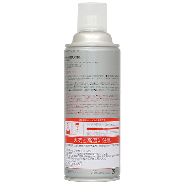 �ڥ��ˡ����� �� �������ʡۥޡ������ץ쥤�䡼 MARQUEE PLAYER For SNEAKER WATER+STAIN REPELLENT ��01 [9012] ���ˡ������� �����������ץ졼 ������ 420ml����ǻ��͢��������åԥ��Բġ�
