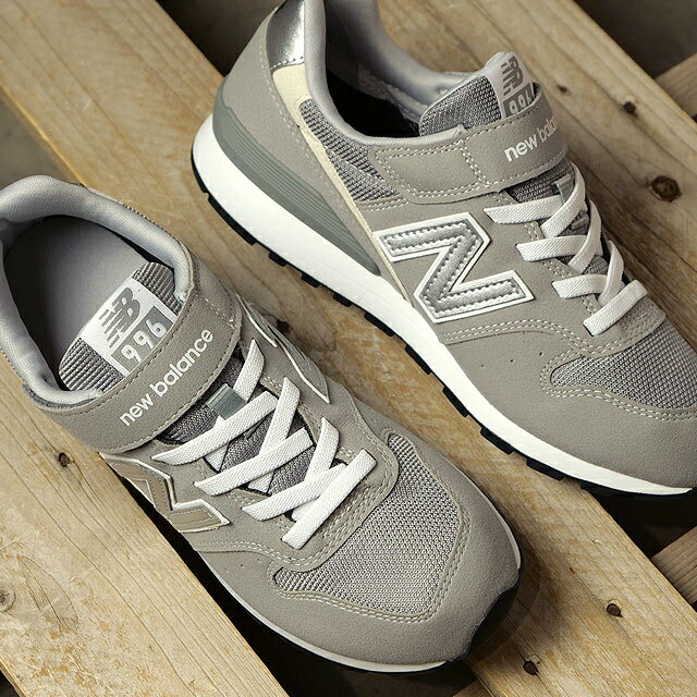 【17.0～24.0cm】 ニューバランス NEWBALANCE スニーカー YV996 （YV996GR3 SS23） ジュニア 子供靴 レディース Mワイズ（E～2E相当） GRAY 灰 グレー系