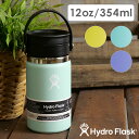 【7/31まで!最大100%ポイントバック!】ハイドロフラスク Hydro Flask コーヒー 354ml フレックスシップ ワイドマウス (8900540 ...