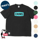 チャムス CHUMS メンズ チャムスロゴTシャツ (CH01-2277) M CHUMS Logo T-Shirt トップス 半袖 アウトドア【メール便可】 正規取扱店【ts】【e】