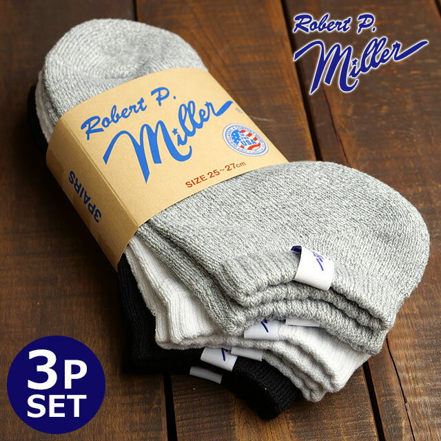 ロバートピーミラー Robert P. Miller スニーカーソックス 3足セット （310C/337C SS24） 3P Socks -sn..