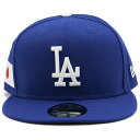 ニューエラ NEW ERA キャップ ロサンゼルス・ドジャース (14517902 SS25) 9FIFTY MLB JAPAN FLAG メンズ・レディース ...