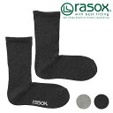 【7/31まで!最大100%ポイントバック!】ラソックス rasox ベーシック・クルー (BA220CR01 SS25) メンズ・レディース 靴下 日本製 クルーソックス 【メール便可】 正規取扱店