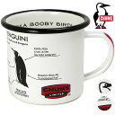【7/31まで!最大100%ポイントバック!】チャムス CHUMS エナメルマグ (CH62-2177 SS25) 375ml Enamel Mug メンズ・レ...