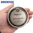 ビルケンシュトック BIRKENSTOCK レザーコンディショナー (1027653 SS25) Leather Conditioner メンズ・レディース シ...