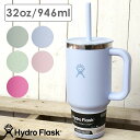 【7/31まで!最大100%ポイントバック!】ハイドロフラスク Hydro Flask オールアラウンド トラベルタンブラー 946ml (8901710 SS...