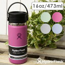 【7/31まで!最大100%ポイントバック!】ハイドロフラスク Hydro Flask コーヒー フレックスシップ ワイドマウス 473ml (8900550 ...
