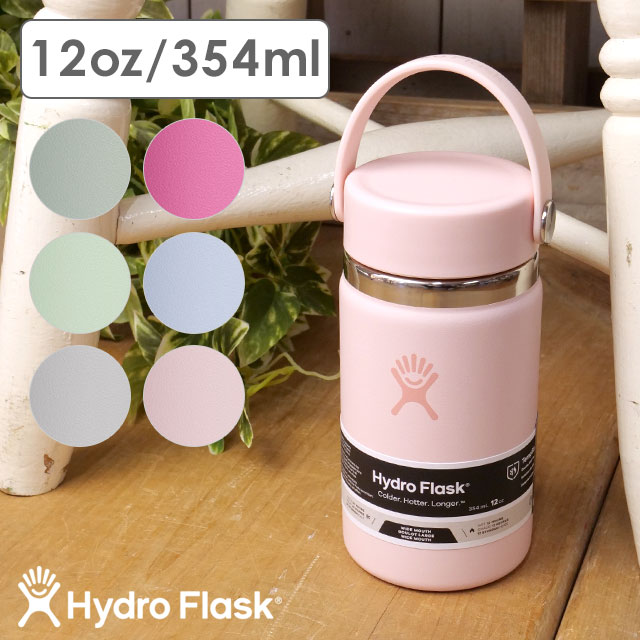 【8/31まで！最大100％ポイントバック！】ハイドロフラスク Hydro Flask ハイドレーション ワイドマウス 354ml （8900140 SS25） HYDRATION 12oz WIDE MOUTH メンズ・レディース ステンレスボトル 水筒 直飲み 保温 保冷 アウトドア オフィス ジム ハワイ 正規取扱店
