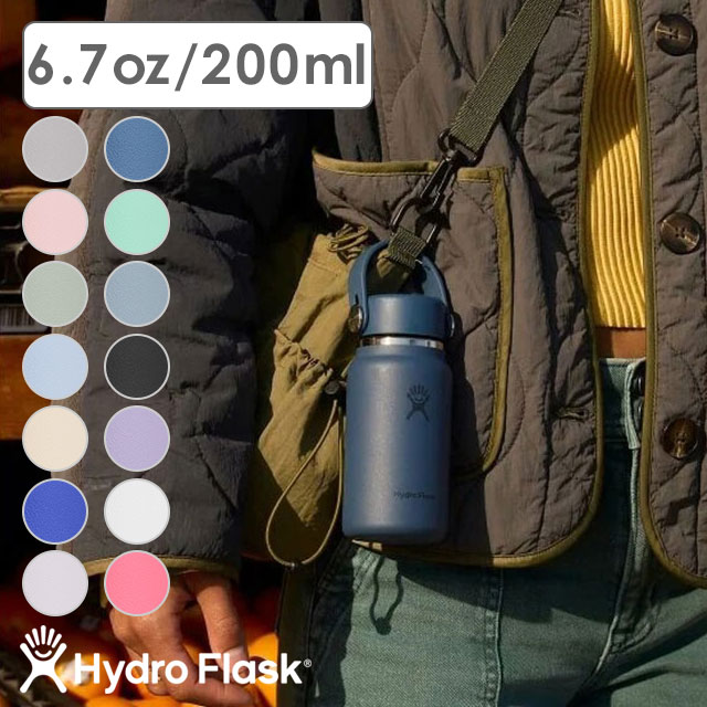 Hydro Flask ハイドロフラスク ハイドレーション 200ml マイクロハイドロ リムーバブルストラップ  HYDRATION 200ml MICRO HYDRO-Removable Strap メンズ・レディース ユニセックス ステンレスボトル 水筒 保温 保冷 正規取扱店