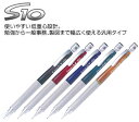 パイロット/PILOT シャープペンシル 0.3〜0.9mm S10(エステン) 全4色 HPS-1SR