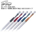 パイロット／PILOT シャープペンシル 0.3〜0.9mm S10（エステン） 全4色 HPS-1SR