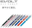 パイロット／PILOT 多機能ペン 2+1（ツープラスワン）エボルト　 0.7mm 全8色 BTHE150R