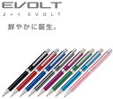 パイロット/PILOT 多機能ペン 2+1(ツープラスワン)エボルト 0.7mm 全8色 BTHE-1SR