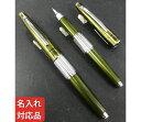ぺんてる シャープペン 万年CIL KERRY(ケリー) 0.5mm 限定カラー ミリタリーグリーン P1035-MDKS