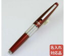 即納可能 貴重 ぺんてる/Pentel海外仕様 KERRY(ケリー) レッド 0.5mm万年CIL P1035-BKS