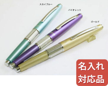 ケリー限定 ぺんてる/Pentel ケリーKERRY　シャンパンゴールド色再入荷