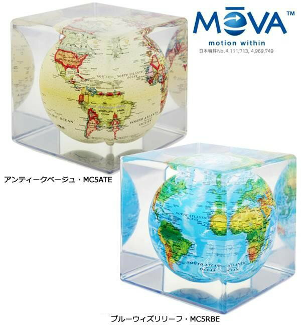 電源不要!　ゆっくり回る不思議なエコ地球儀!　MOVA Cube グローブ　12.7cm　アンティークベージュ MC5ATE/MC5RBE