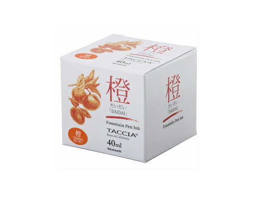 ☆TACCIA/タッチア!万年筆用インク 水性染料!すなおいろインク!だいだい☆